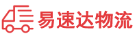 张家界到太平区物流公司
